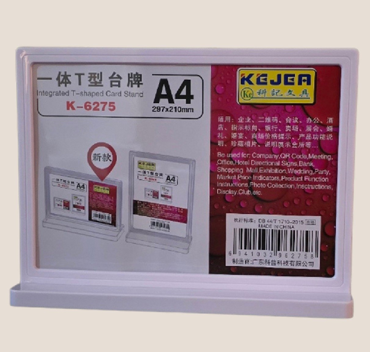 T-Shaped Card Stand A4 (297 x 210 mm)